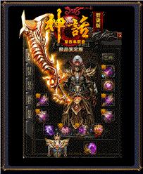 架设天龙八部私服版本
